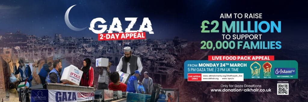 Gaza 2 Million Appeal